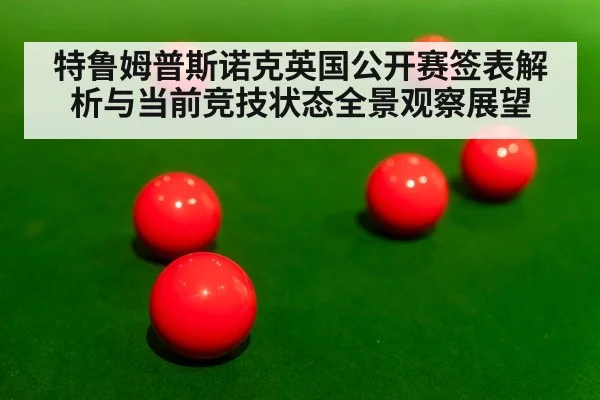snooker table red balls close up