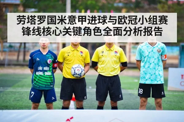 football team captain leadership